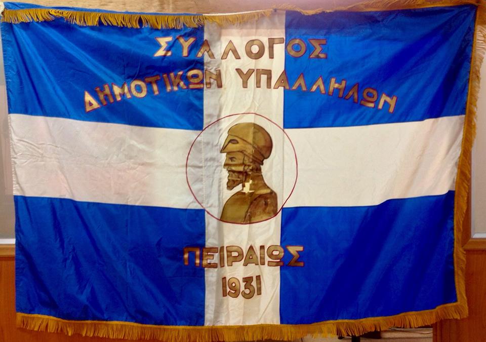 SIMAIA